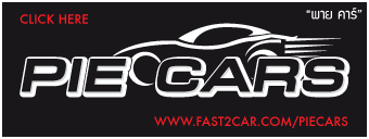 PieCar ที่ Fast2Car